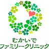 むかいでファミリークリニック|石川県小松市西軽海町